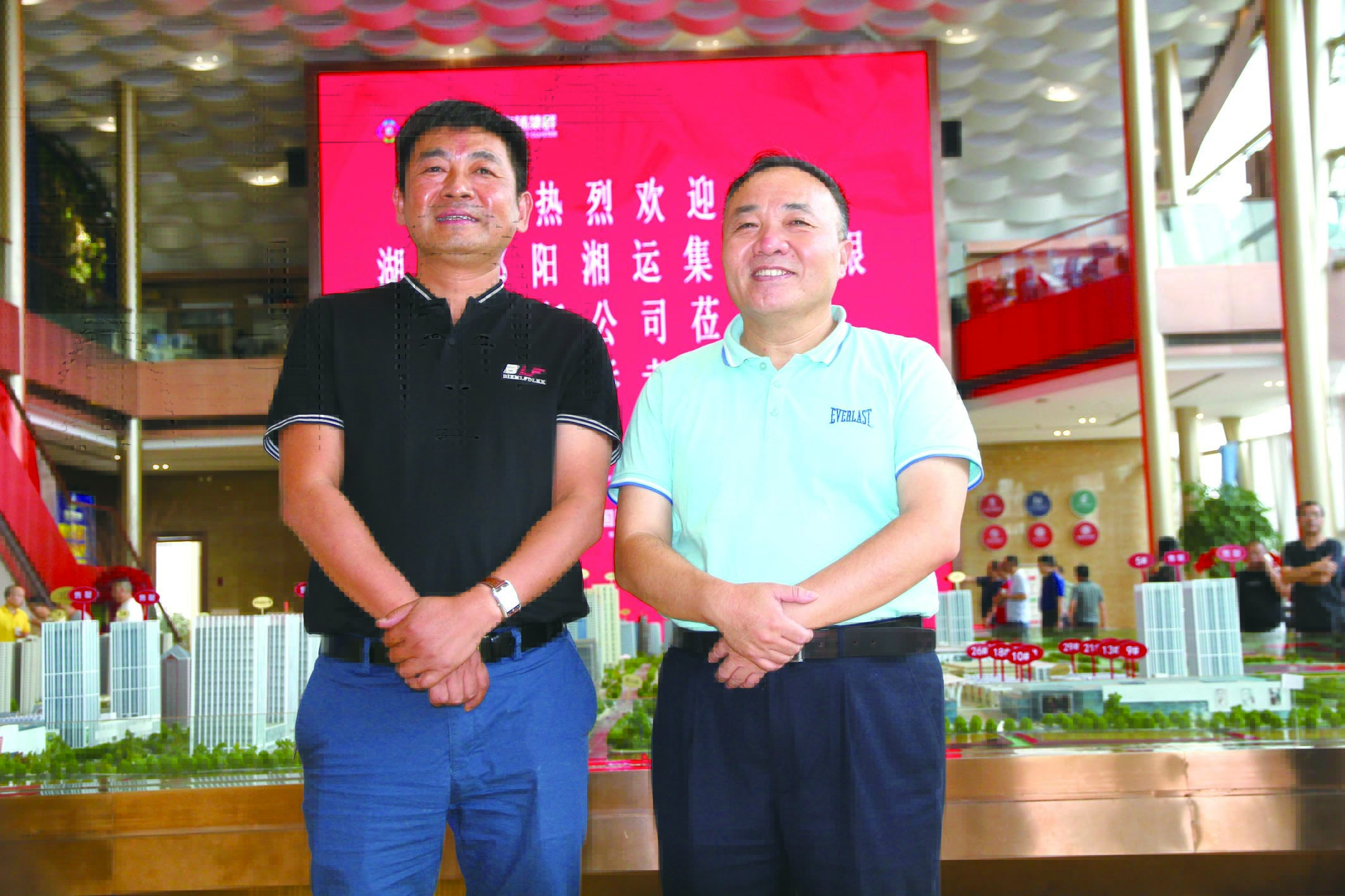 傅勝龍董事長（右）在長沙會(huì)見王宏波董事長（左）。