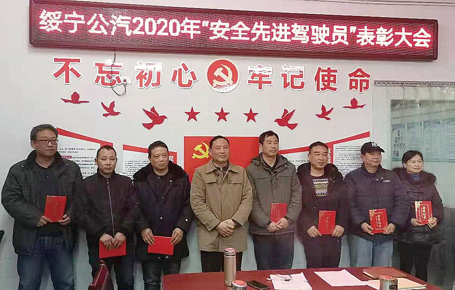 綠洲公交表彰七名安全先進(jìn)駕駛員尹志君 攝影報(bào)道 綠洲公交表彰七名安全先進(jìn)駕駛員尹志君 攝影報(bào)道